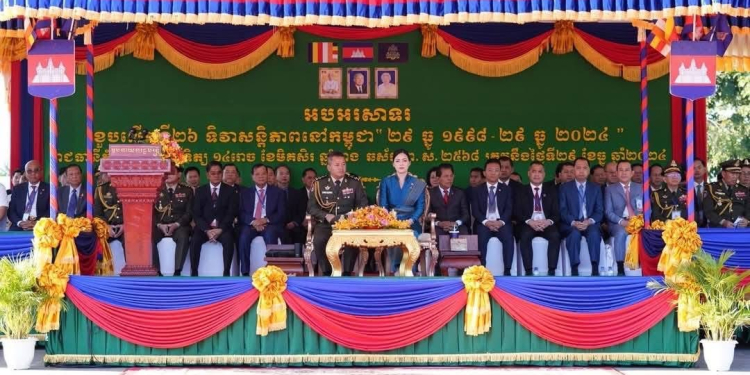 «ទិវាសន្តិភាពនៅកម្ពុជា» ខួបលើកទី២៦ នៃការបញ្ចប់សង្គ្រាមស៊ីវិលនៅកម្ពុជាជាព្រឹត្តិការណ៍ប្រវត្តិសាស្រ្ត